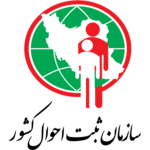 دانلود-رایگان-وکتور-لوگو-آرم-سازمان-ثبت-احوال-کشور