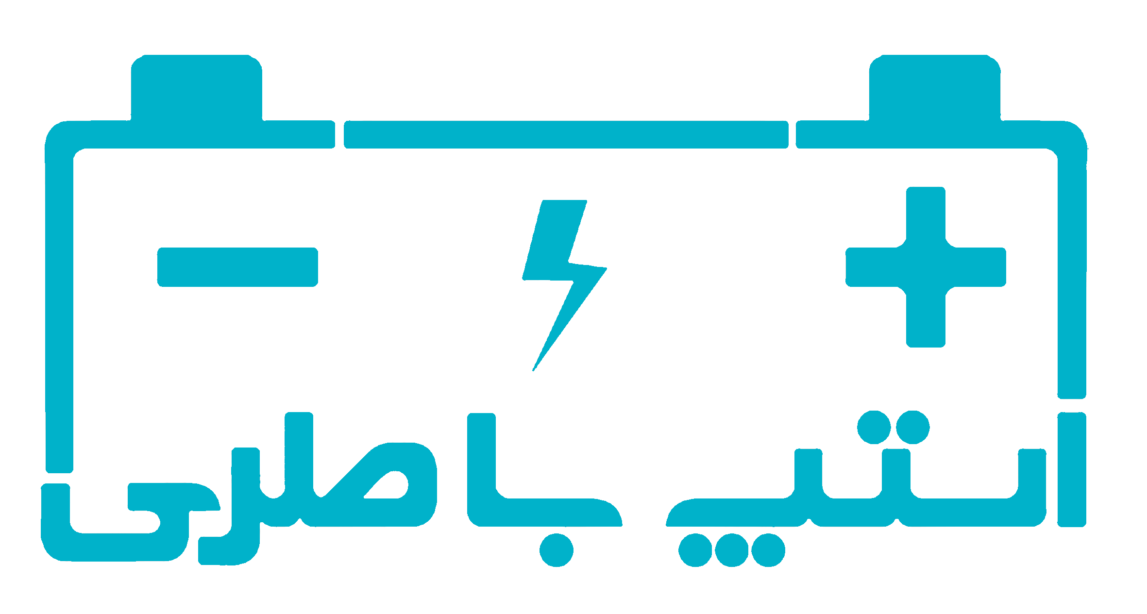 استپ باتری | باتری زنجان